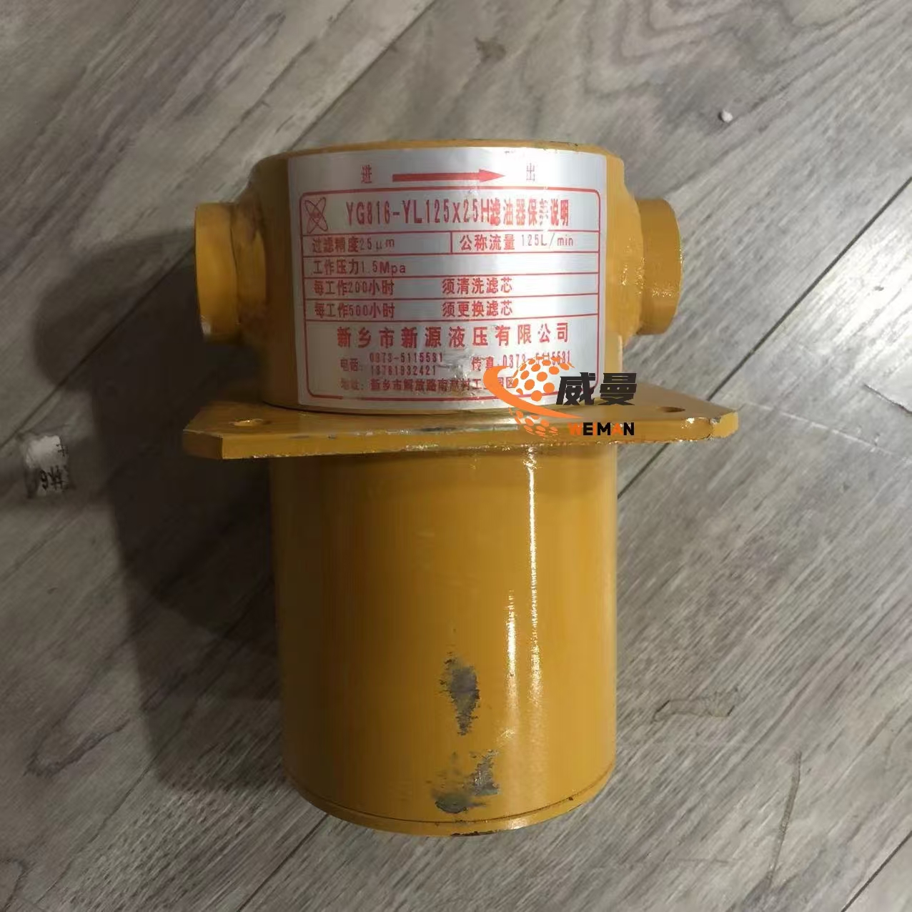 f7ff466f24740ccea97ca1906754a57