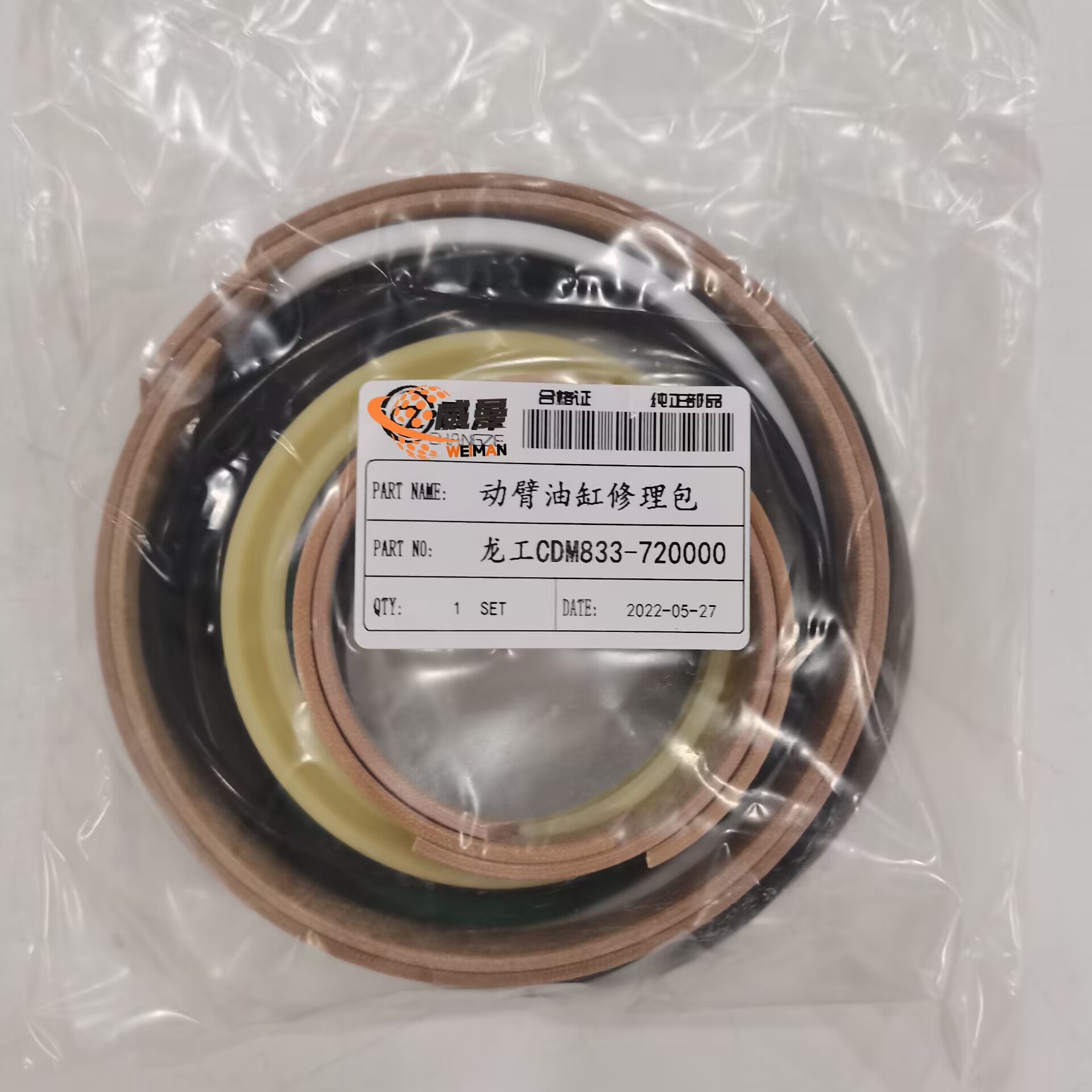 5CEE5BAD8F75BC611B62639C73195CC5