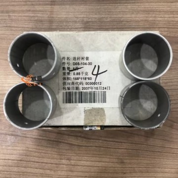 Shangchai D05-104-30+B ROD BEARING BUSHING for Machinery with good price