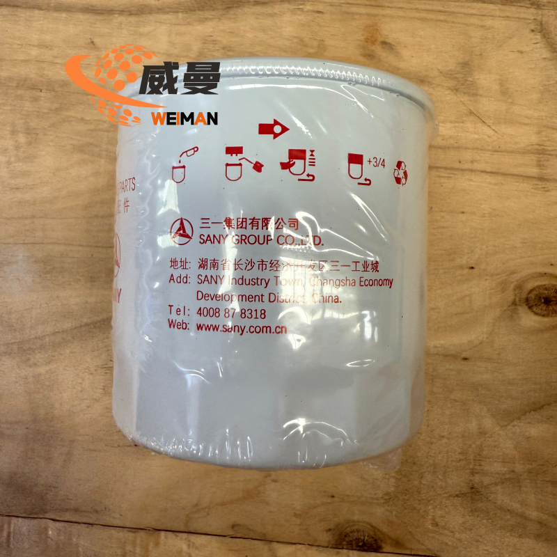 99AFC89E74831A9A804AC3EB5C2C718E_副本