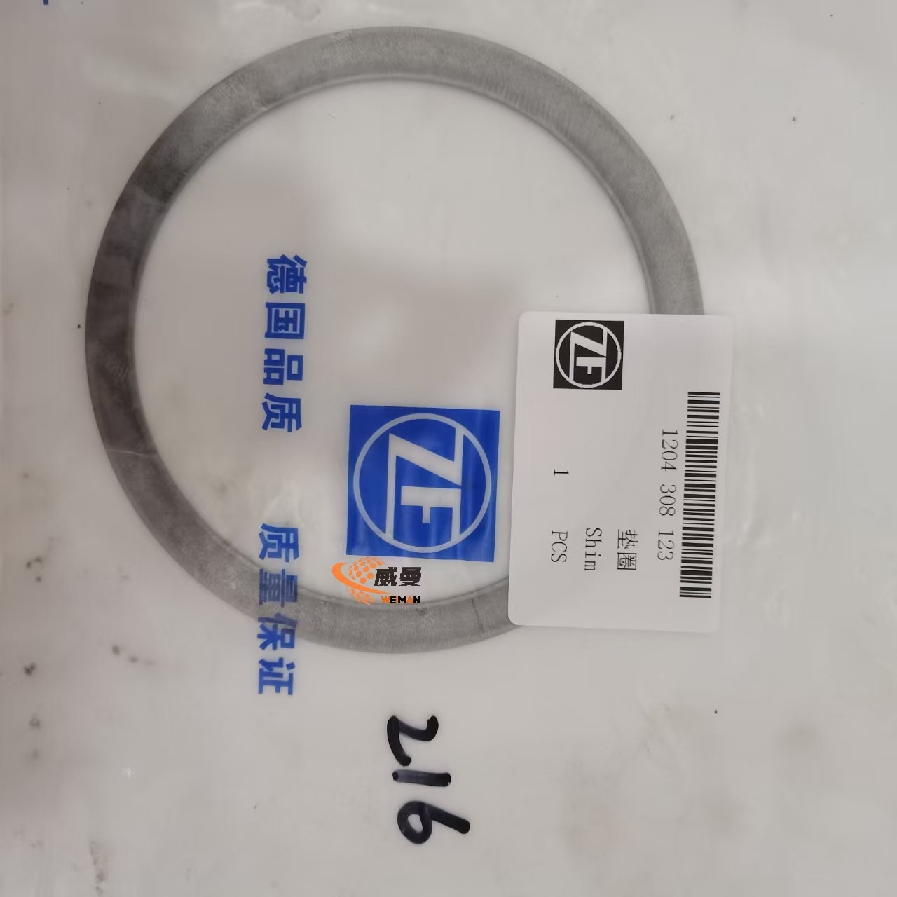 ffe2f77051c7eba72b354c06c16dc42